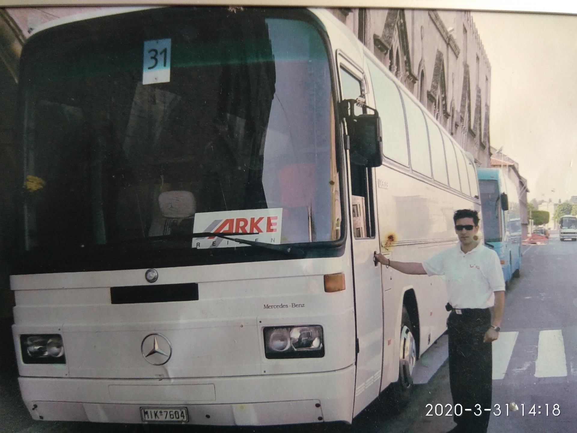 Η αρχή του ταξιδιού
